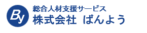 株式会社ばんよう